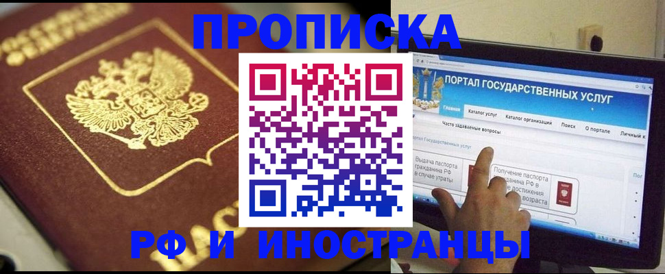 регистрация для школы в Смоленской области