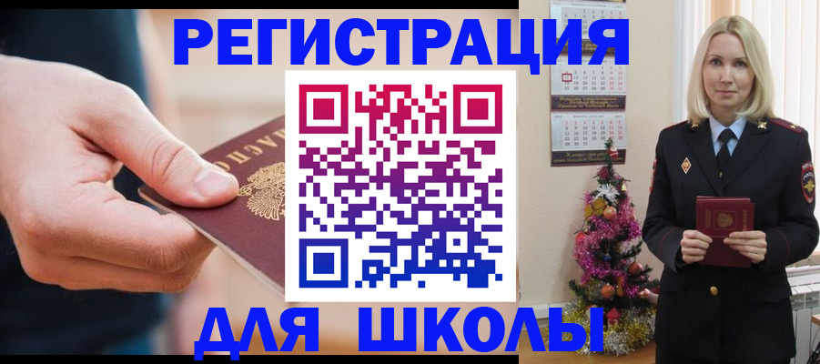 пропишу в квартире в Смоленской области